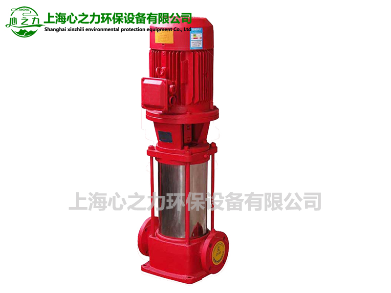 海口XBD-L(I)型立式多級消防泵